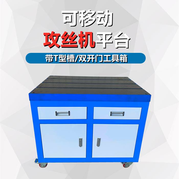 	 <strong>攻丝机平板</strong>,<strong>铸铁攻丝机工作台</strong>
